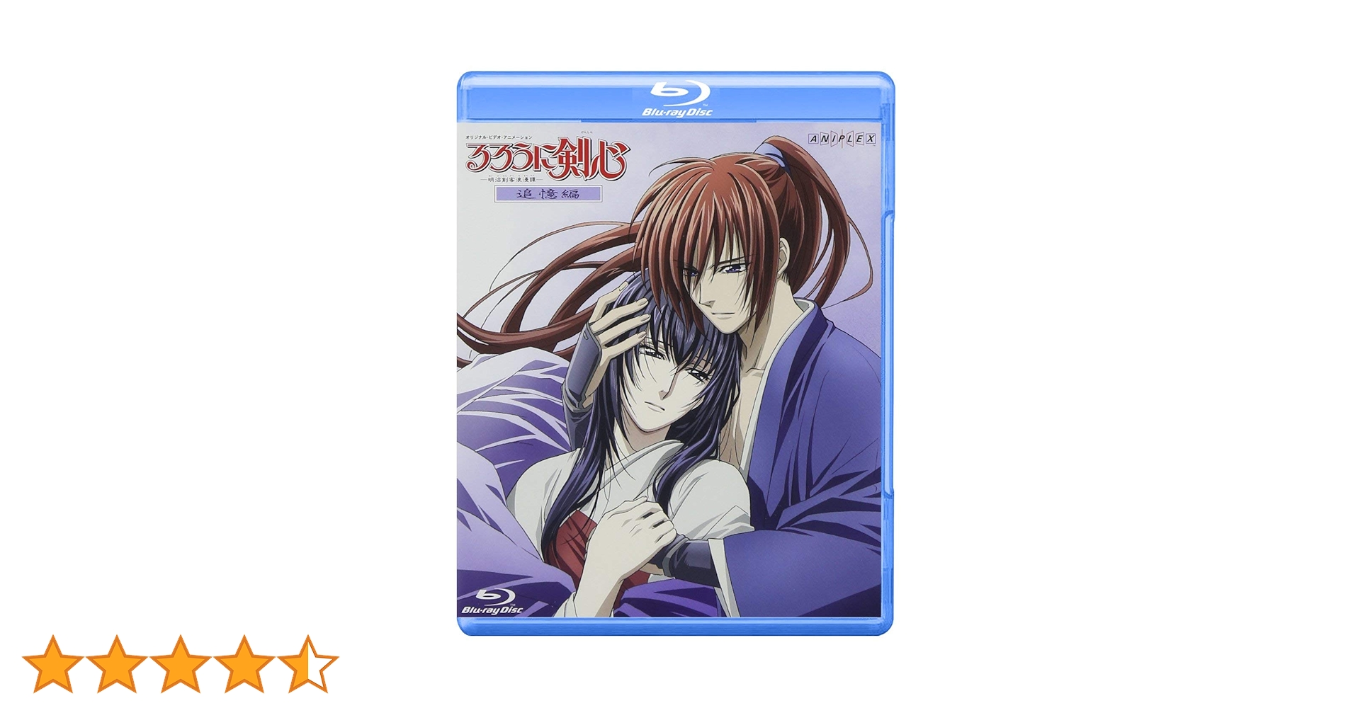 Rurouni Kenshin Tsuioku Hen [Blu-ray] : Amazon.com.au